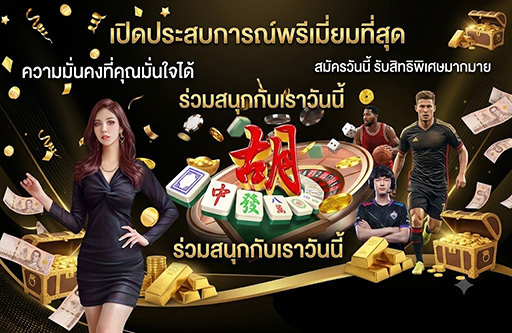 eazytop1 สล็อตเว็บตรงต่างประเทศ-เปิดประสบการณ์-พรีเมียม